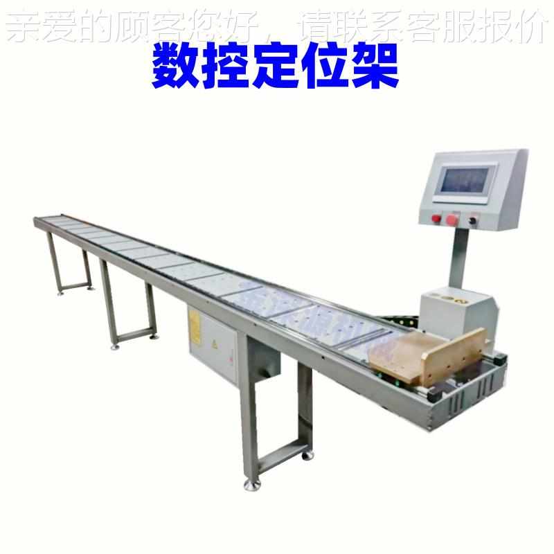铝材割型PMW机锯双轨全自动数切显筒数控滚滚轮托料送料定位架子