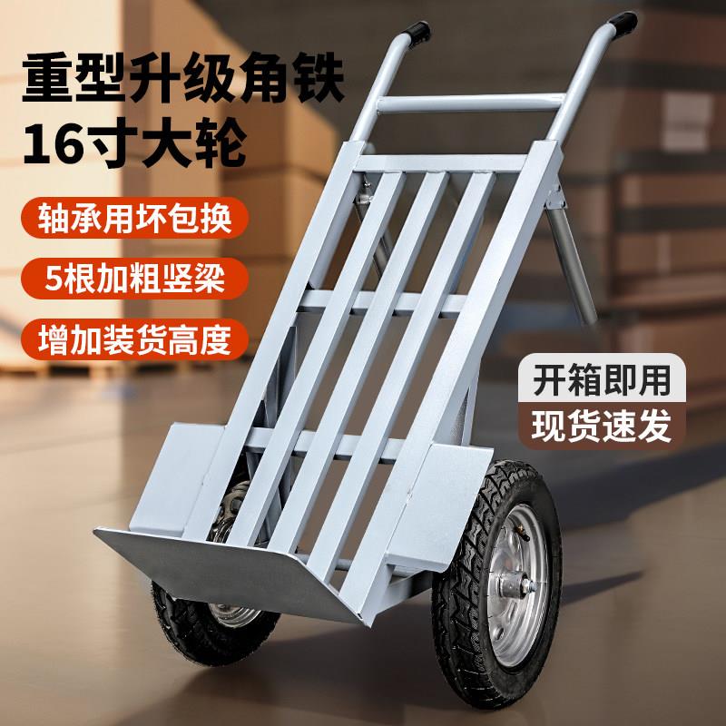 通力牌重型老虎车 可折叠两轮手推车 实心轮手拉货车 载重王小推