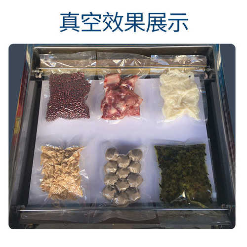 华创真空机400加长熟食干湿两用抽真空包装机封口机家用商用包装