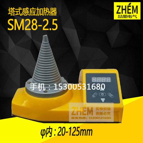 塔式轴承加热器ABL-T/DCL-T   SM28-2.0/SM28-2.5    LD-5/SZTW/Z