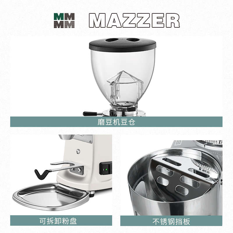 MAZZER Mini 意大利进口意式磨豆机电动商用咖啡研磨机手冲咖啡