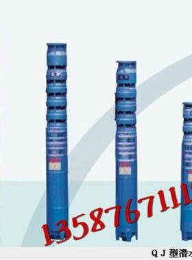 QS清水潜水泵QSP100-12-5.5卧式潜水泵喷泉泵景观潜水泵5.5KW