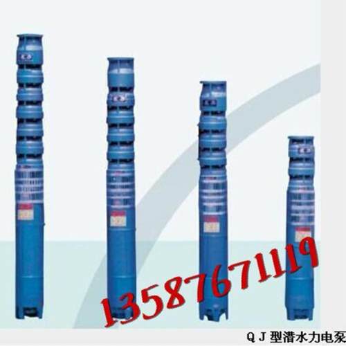 QS清水潜水泵QSP100-12-5.5卧式潜水泵喷泉泵景观潜水泵5.5KW