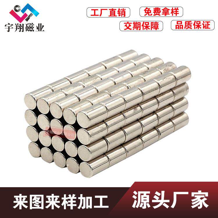 钕铁硼磁铁背3M胶磁铁片D6X1.5D6X2D6X2.5D6X3D6X4D6X5强力磁铁