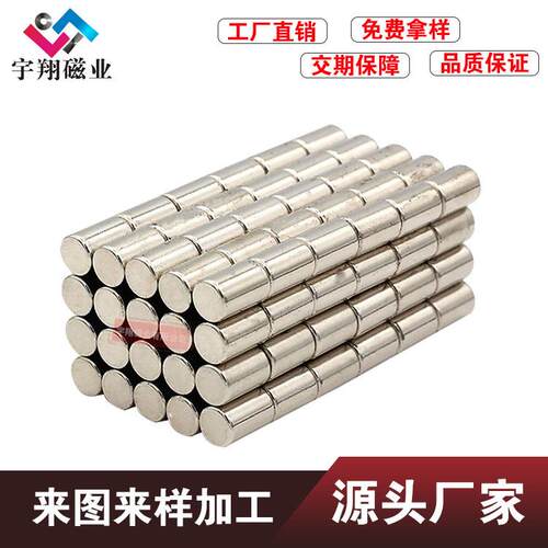 钕铁硼磁铁背M胶磁铁片D6X1.5D6X2D6X2.5D6XD6X4D6X5强力磁铁