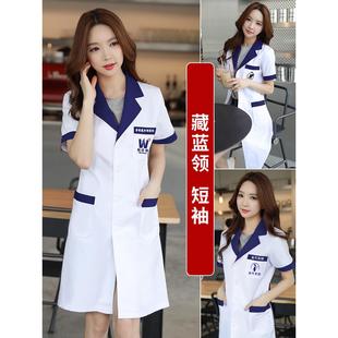 短袖 医生服夏季 修美身美容师皮作肤理 容院工服女白管大褂长袖 正品