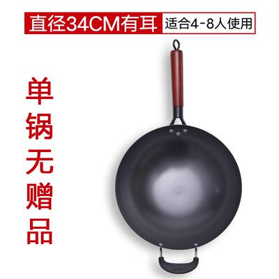 高档黄老大铁锅老式传统涂层防滑锅底适不易生锈精铁炒菜锅气燃无