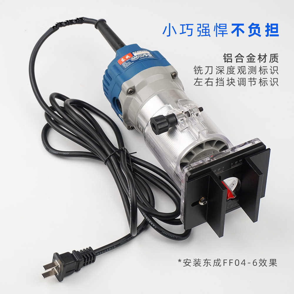 木工二合一连接件开槽器机架子隐形件模具直半通扣修边机工具铣刀