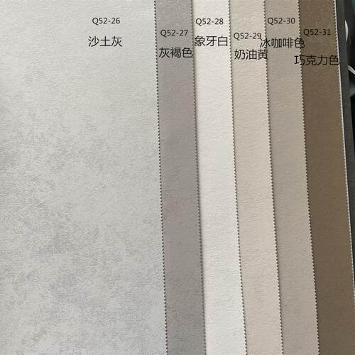 新款直销高级感无缝墙布全屋客厅卧室素色裂纹电视背景墙家用高档