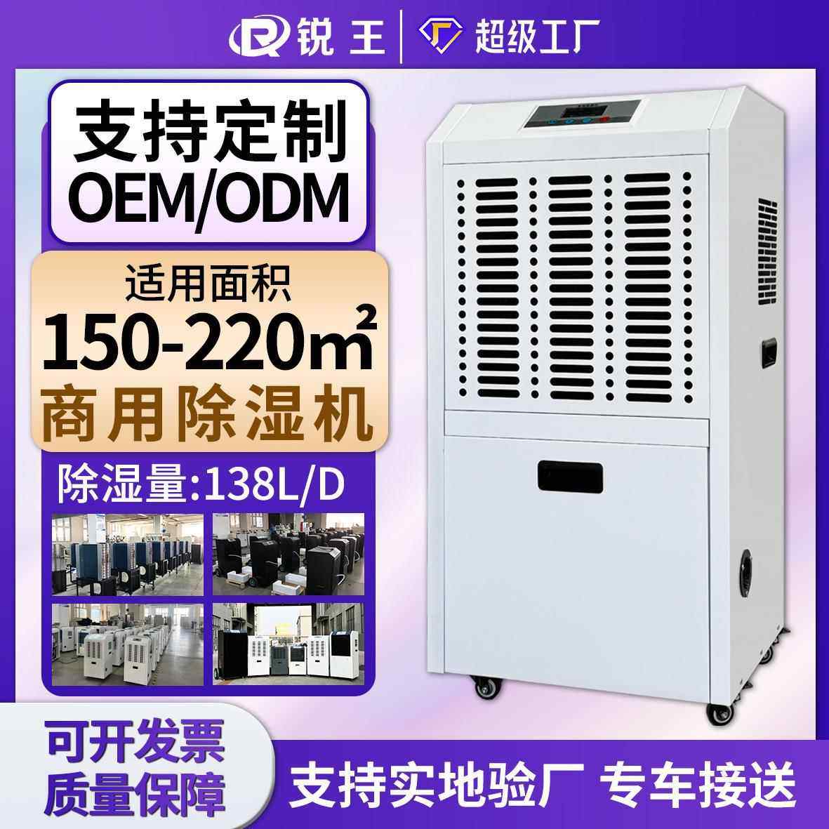 商用除湿机大功率水箱款地下室抽湿机工业干燥车间仓库吸湿除湿器