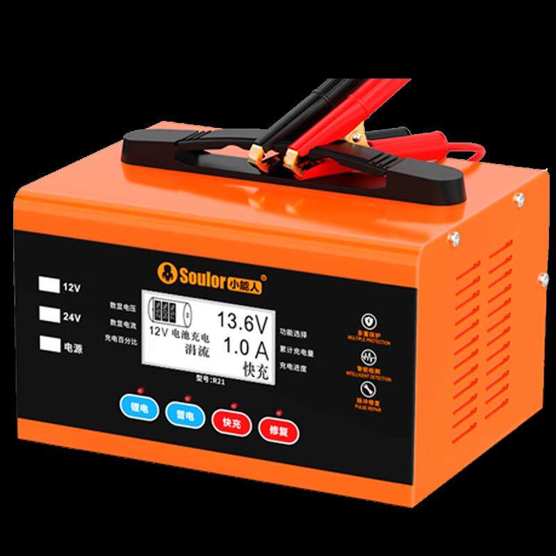 小能汽车电瓶充电器12v24v人智能R17A电脉冲修摩托车电池充机复大