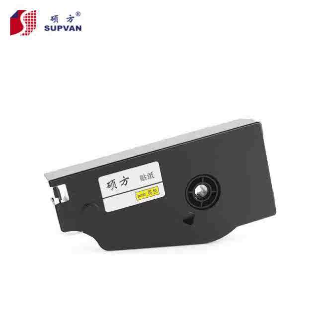 硕方SP350/650标牌机色带电力电缆标牌打印机专用清洁色带SP-CF可