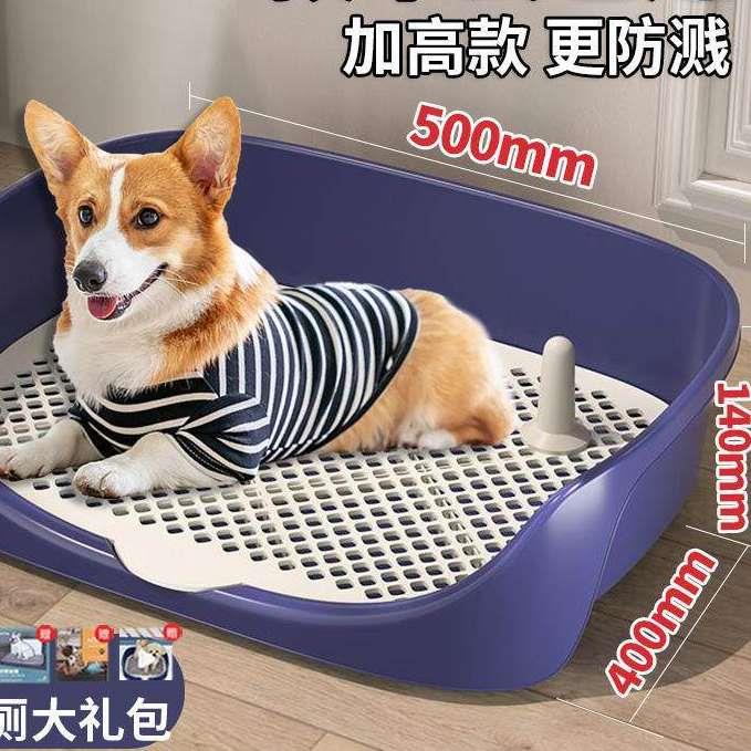 狗厕所宠物狗狗便盆尿盆小型犬自动上厕所用品冲水厂家速卖通