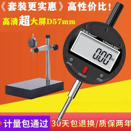 大理石平台表座支架比测台表坐测量座数显高度规00级检测平板台架