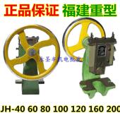 120圆盘手动冲压机手动冲床手啤机手动压力机压模剪断弯曲冲孔