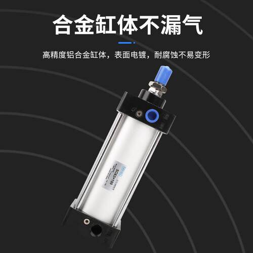 SC63/50标准气缸大推力小型气动行程SC50/63/80/100/125/160/200