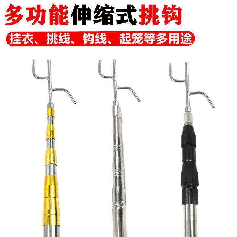 多功能伸缩杆挑线杆不锈钢钩子长杆货车封蓬布杆挂笼杆10米超硬
