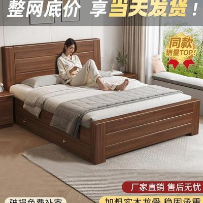 全实木新中式床1米8双人床一米五卧室家用出租房床架1.2米单人床