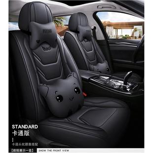 通用坐垫小车专用座垫 四季 全包围汽车座套夏季 冰丝座椅套全皮新款