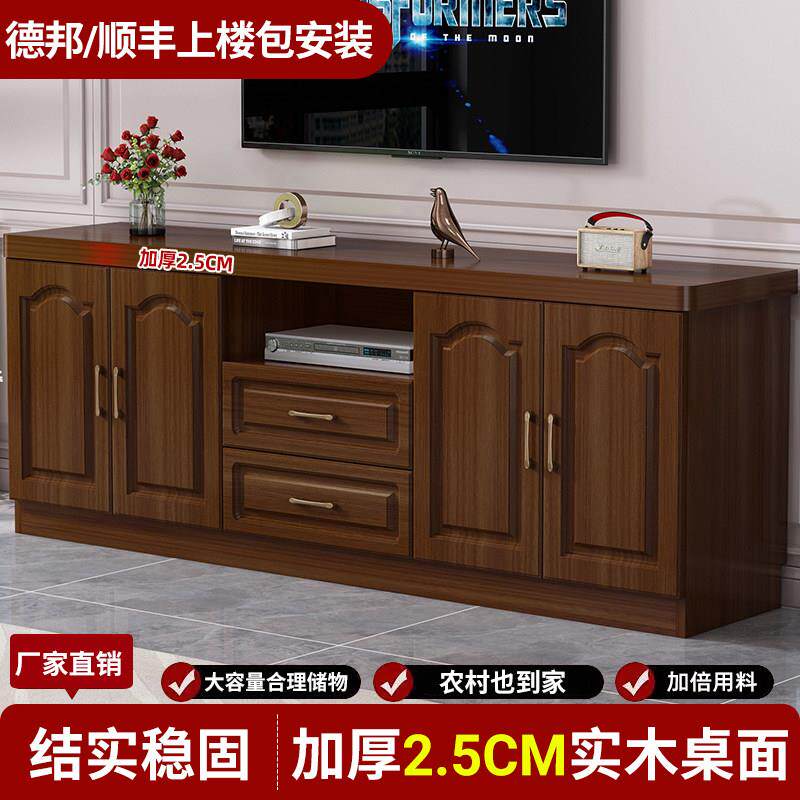 实木现代简约多功能储物电视柜小户型家用组合柜卧室靠墙加高柜子