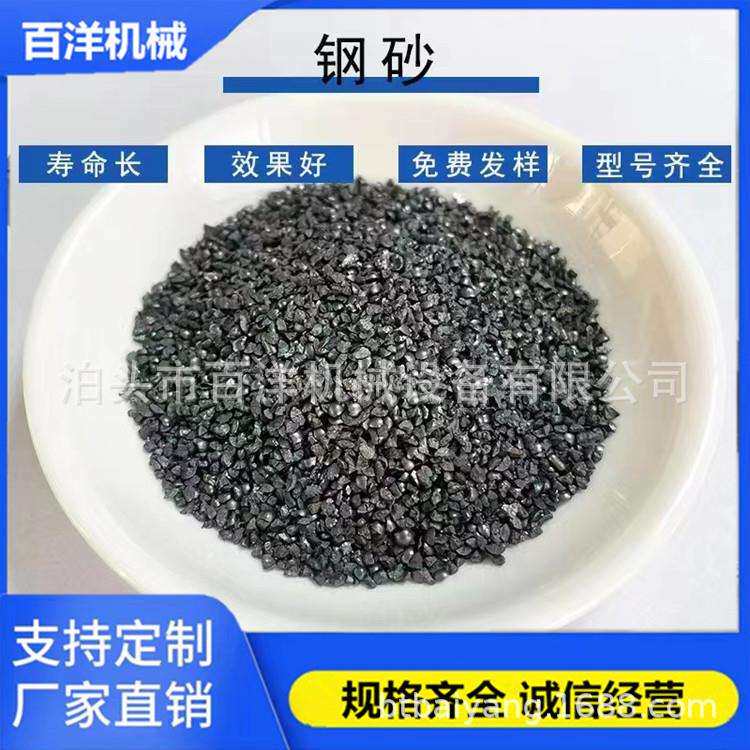 钢砂沙金刚石磨料46合抛光打磨研磨铁金不锈钢除属锈翻新金钢珠