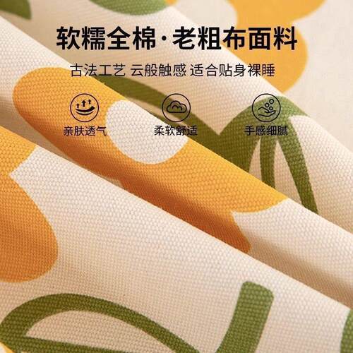 加厚老粗布床单单件亚麻棉麻棉宿舍单人大学生被单三件套一件