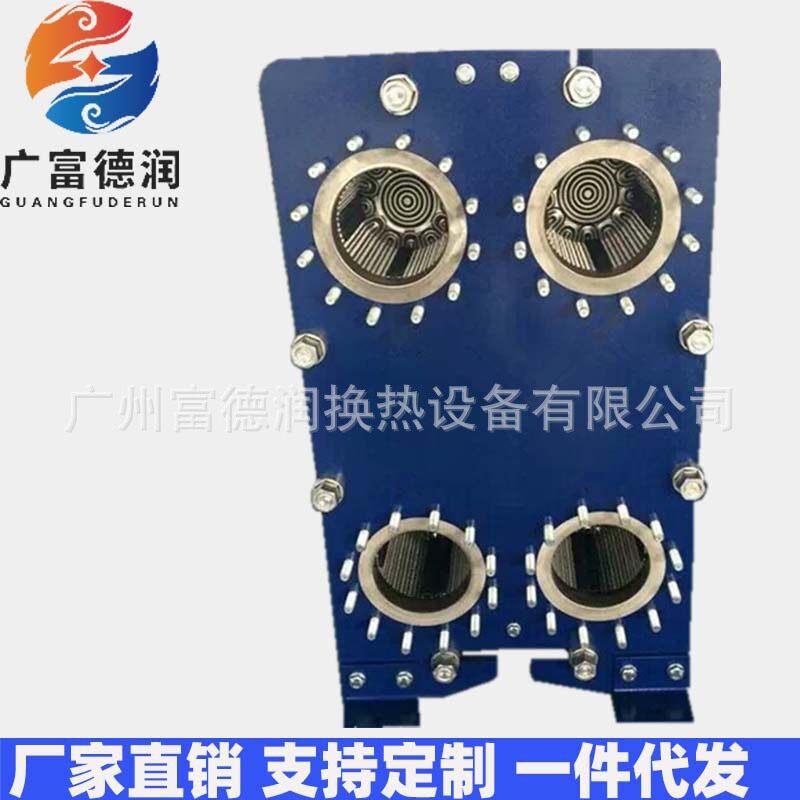 M蒸发器液体预热用板式换热器海水养殖设备用钛板换热器