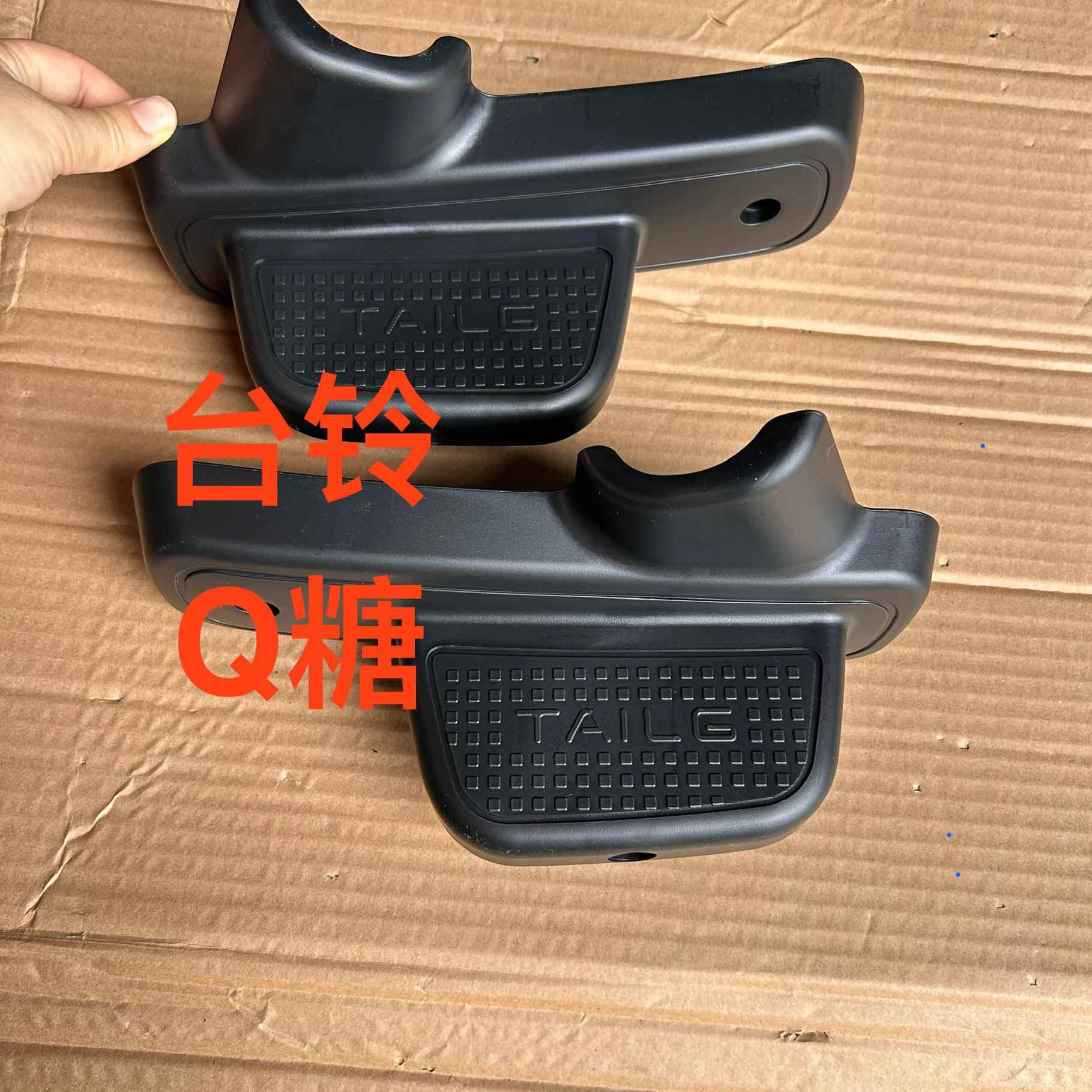 适用台铃Q糖后脚踏板后摇臂护板脚踩配件原厂原装正品包邮