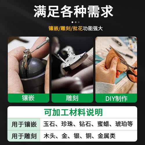 万能座旋转座镶石座镶钻微镶球半球360度旋转印床雕刻座雕刻工具