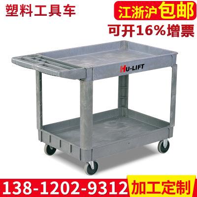 虎力厂家 可移动塑料工具推车 无锡塑料平板手推车双层 三层