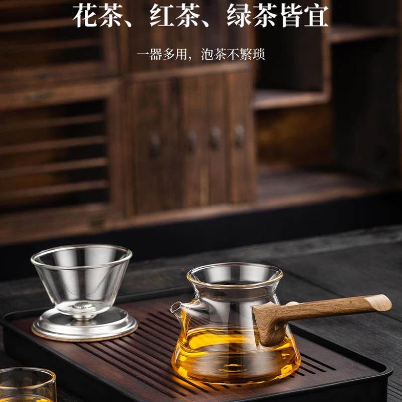顶壶雅器磁吸侧把壶飘逸杯一键茶水分离泡茶壶迷你玻璃飘逸壶高端