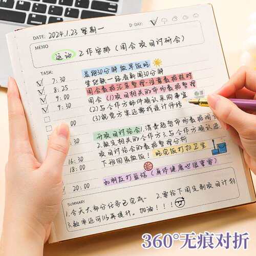 每日计划本方形笔记本本子高颜值皮面本时间管理自律打卡日程本简