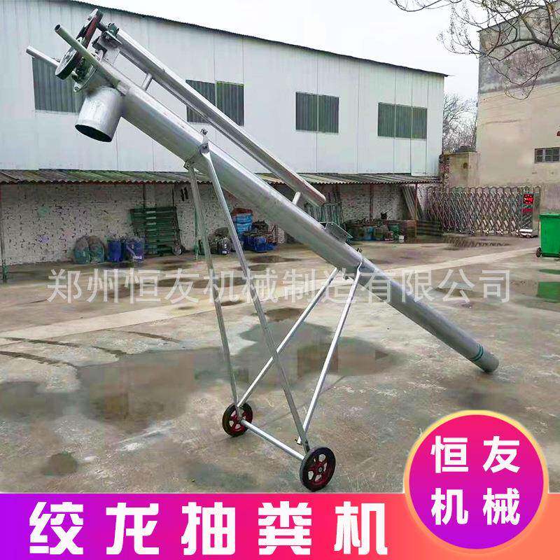 家用热镀锌抽粪泵 养殖场鸡鸭鹅猪干湿两用污水泵绞龙式抽粪机