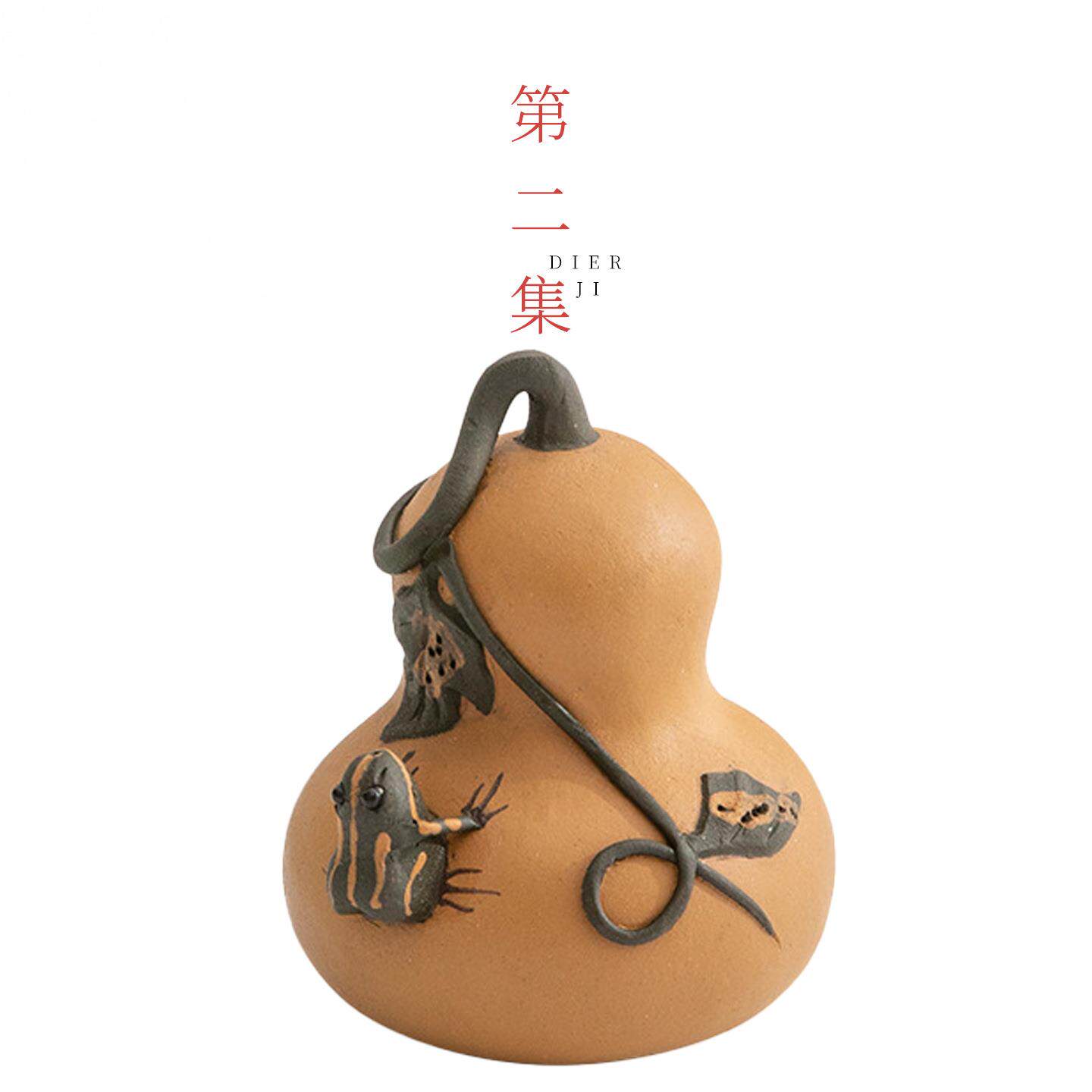 第二集宜兴紫砂可喷水青蛙招财金蟾茶宠摆件客厅茶具茶台茶玩摆设