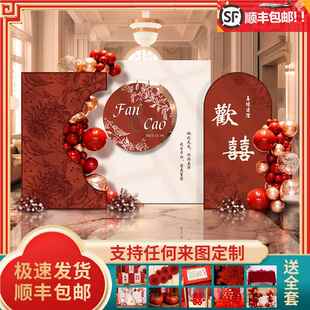 订婚宴现场布置结婚背景墙装饰kt板户外场景农村回门出阁婚礼全套