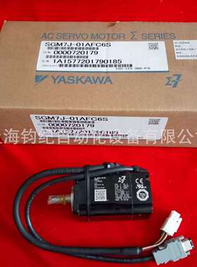 SGM7J-01AFC6S安川电机SGM7J-01A7C6S、SGM7J-01A7C6E/01AFC6E