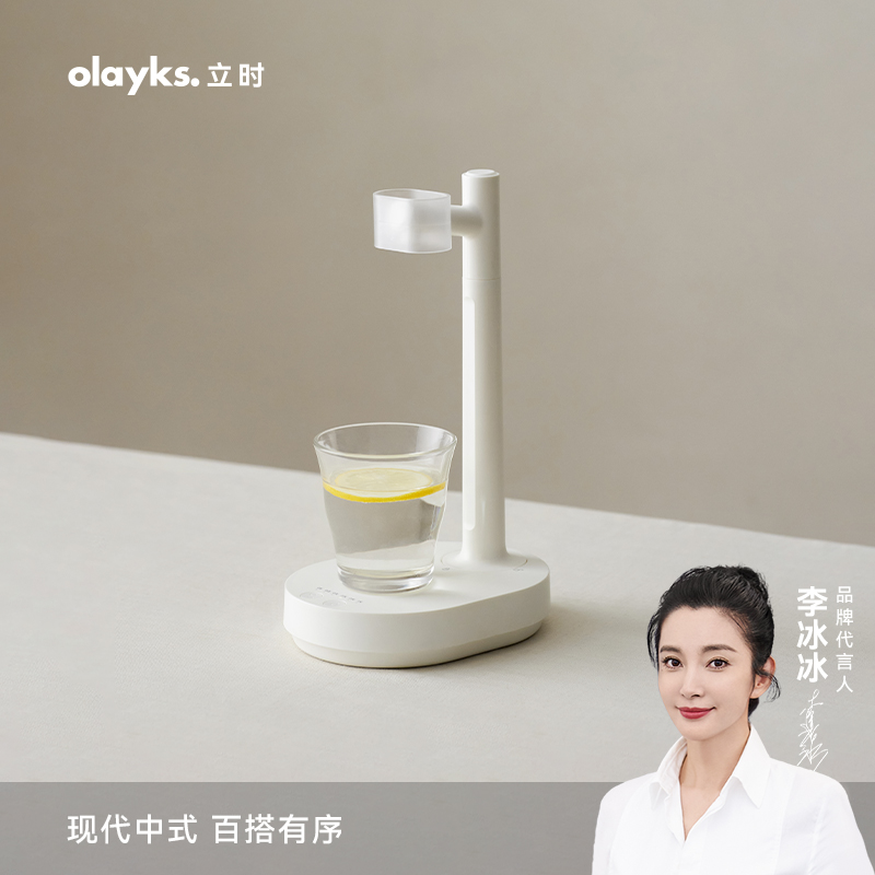 olayks自动上水器桶装水电动抽水器桌面饮用水大桶水饮水机出水器