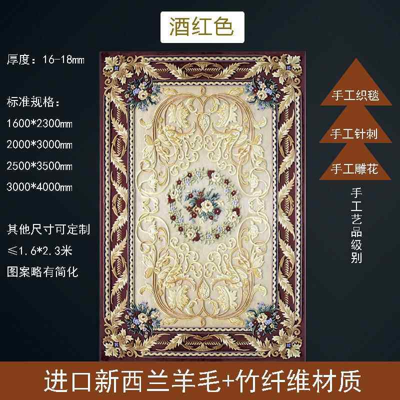 正品毛兰进口羊欧美客厅咖蓝啡桌沙发卧室酒红色深家庭定制手木工