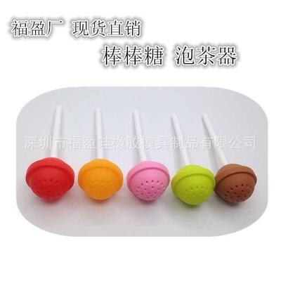 Silicone Tea Infuser Reusable Rubber Strainer lollipop tea