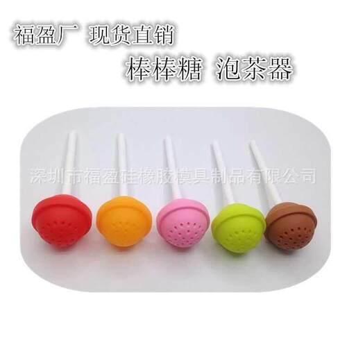 Silicone Tea Infuser Reusable Rubber Strainer lollipop tea