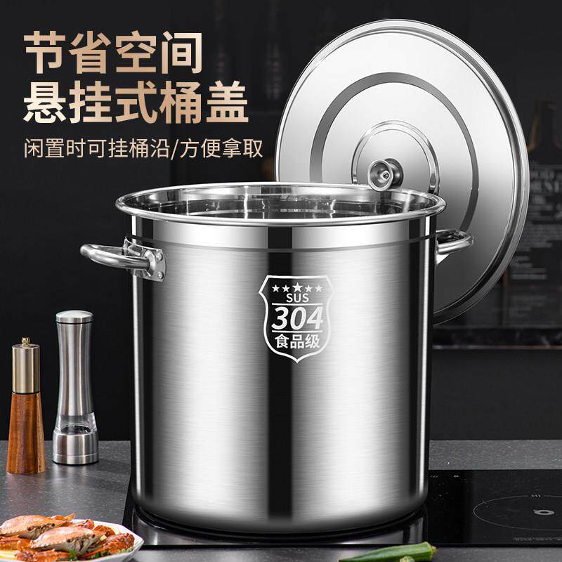 304不锈钢桶圆桶带盖商用汤桶烧水桶卤桶炖锅大容量加厚家用汤锅
