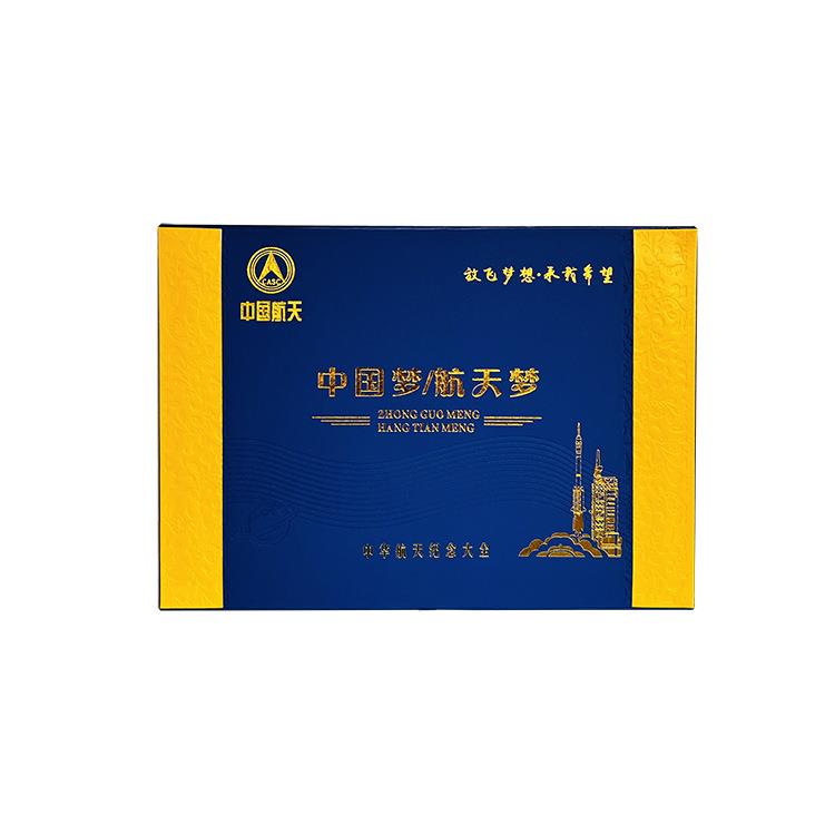 新款中国梦航天梦纪念章套装双玉20枚章2张银钞支持一件代付