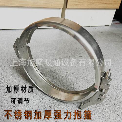 不锈钢快速抱箍加厚宽槽卡箍过滤器抱箍U型风管翻边管夹强力桶箍