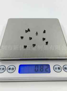 【M3.5*5-30】KM黑色沉头十字机牙螺丝 平头机丝 电子小螺丝