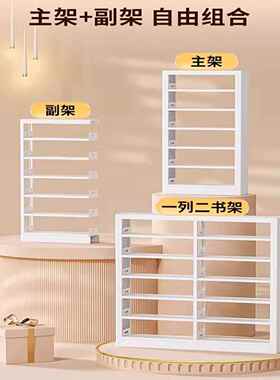 钢制书架家用玩多层加厚书落102003地柜儿童具收纳架书本储物置架