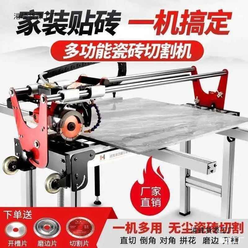 自动台式电动多功能瓷砖切割机地砖岩板4全高度5开171槽磨精边倒