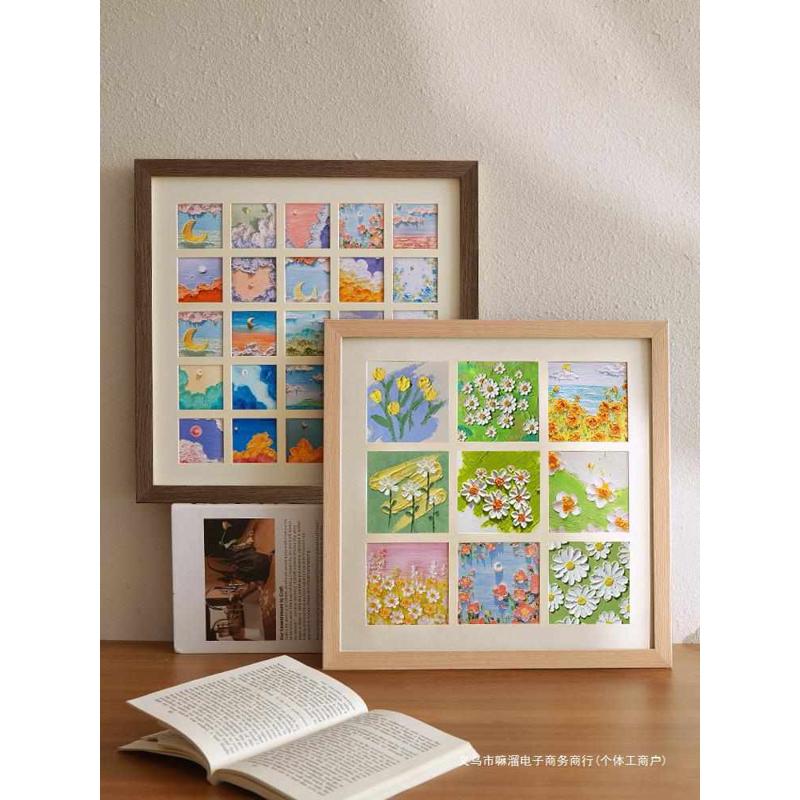 油画棒相框摆台diy手工绘画作品保存装裱画框方形卡纸九宫格挂墙