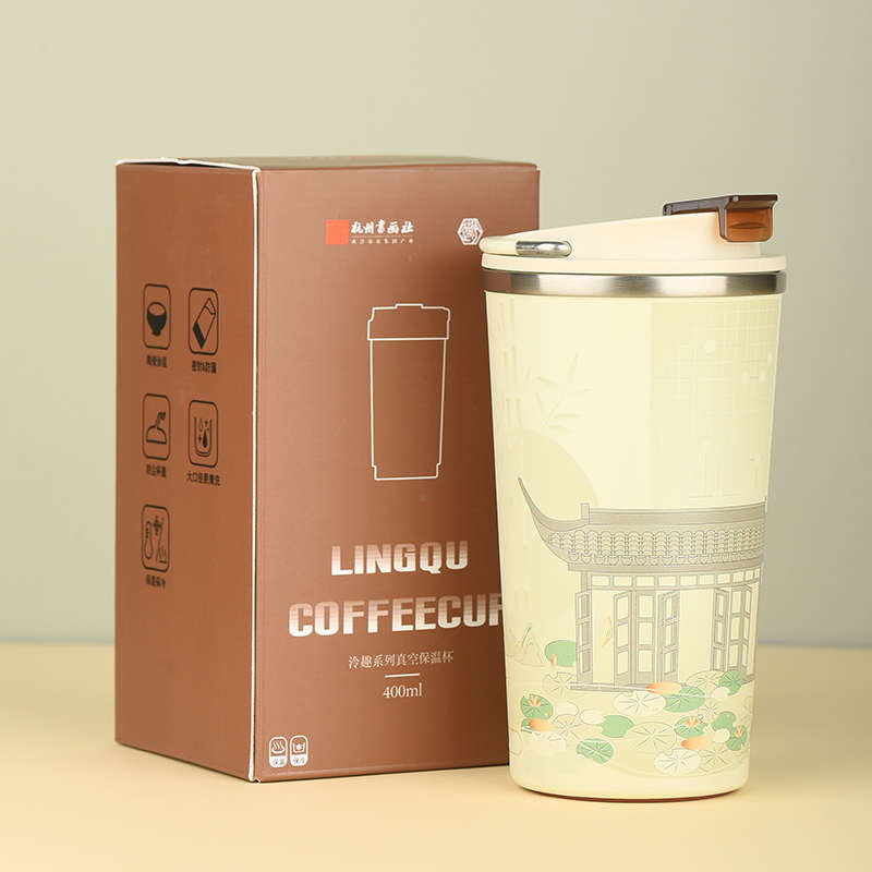 杯瓷带杯子便携内胆西泠防漏咖啡杯随行精保温陶瓷盖冷文房外带保