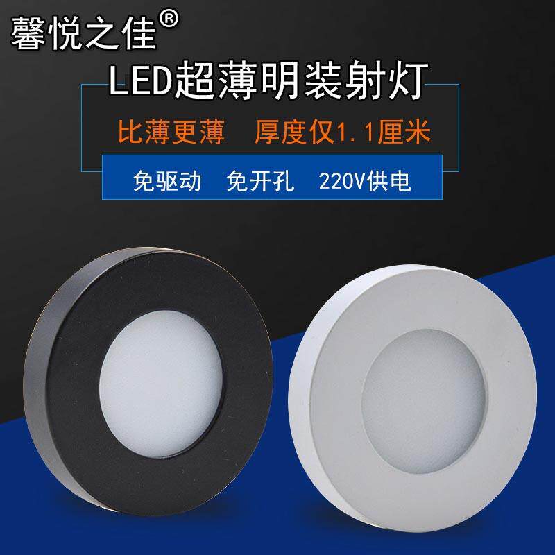 3W明装免驱动免开孔小射灯led筒灯展示柜迷你聚光微型柜台酒柜灯