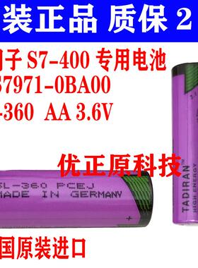 塔迪兰TL-5903 SL-360 3.6V 5号锂电池 适用于PLC控制器